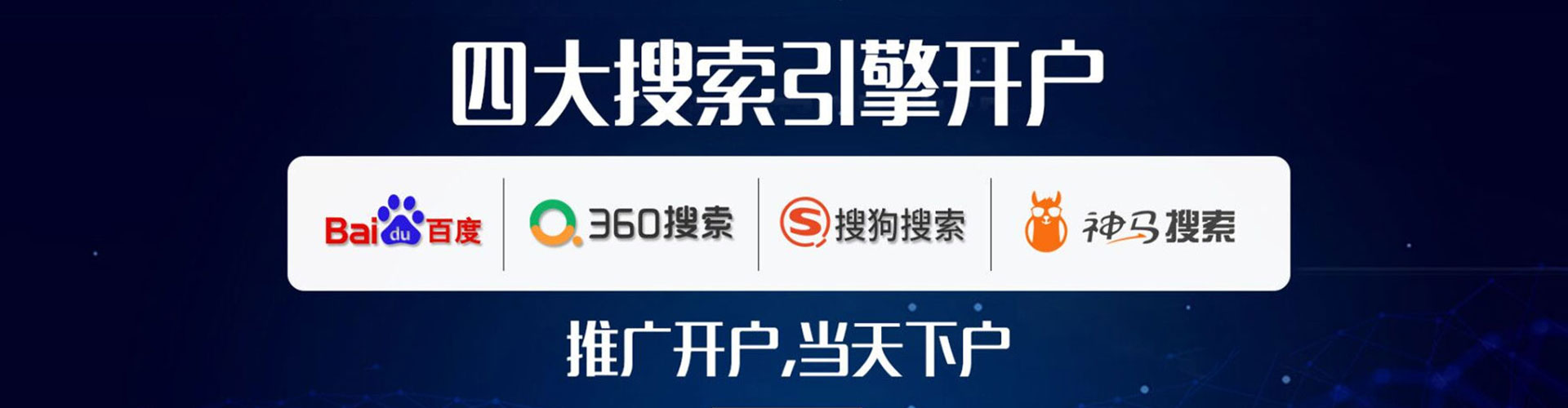 崇义sem代运营