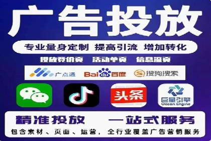 百度推广成本分析，揭秘广告费用构成